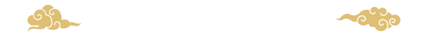 番組へのメッセージ