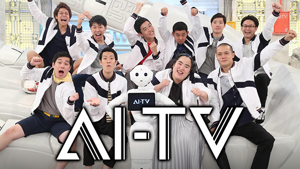 AI-TV