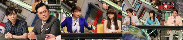 9/18放送出演者