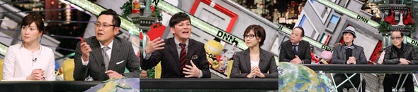 2/26放送出演者