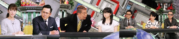 5/13放送出演者
