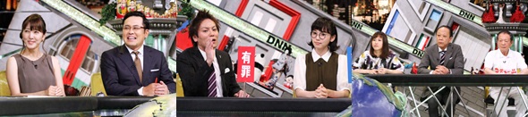 7/29放送出演者
