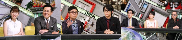 9/9放送出演者