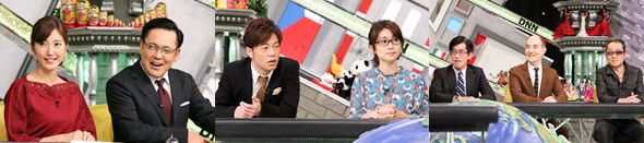 11/18放送出演者