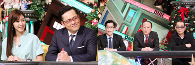 12/23放送出演者