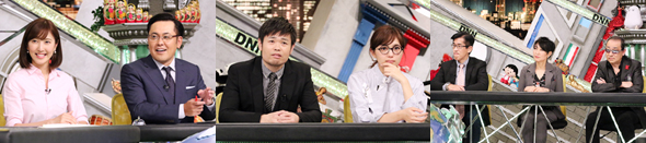 2/17放送出演者