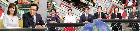 3/10放送出演者