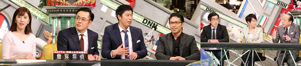 4/14放送出演者
