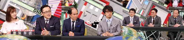 6/2放送出演者
