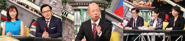7/28放送出演者
