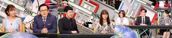 9/1放送出演者