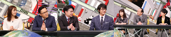 12/1放送出演者