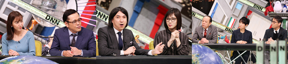 12/15放送出演者