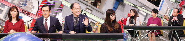 2/16放送出演者