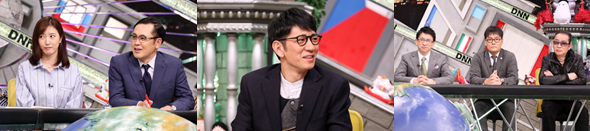 3/2放送出演者