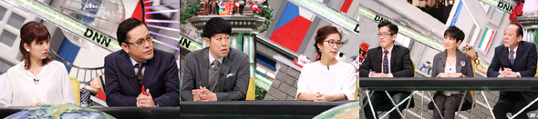 3/30放送出演者