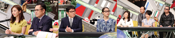 8/10放送出演者