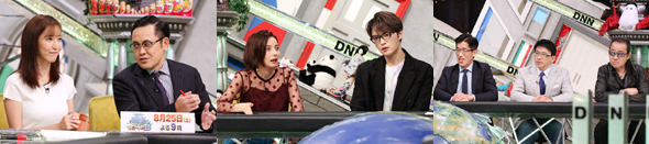 8/24放送出演者