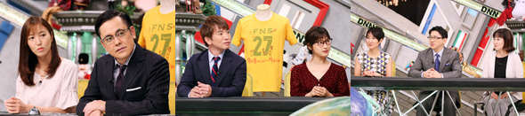9/7放送出演者