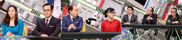 9/28放送出演者