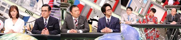 11/2放送出演者