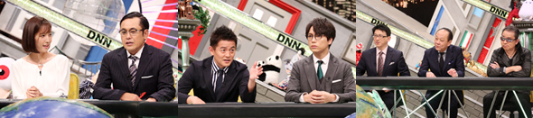 12/7放送出演者