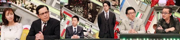 6/7送出演者