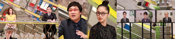 6/26放送出演者