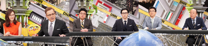 6/23放送出演者