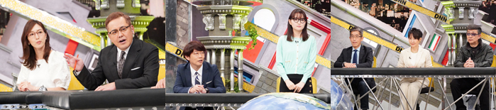 6/30放送出演者