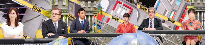 7/28放送出演者