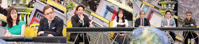 9/1放送出演者