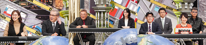12/29放送出演者