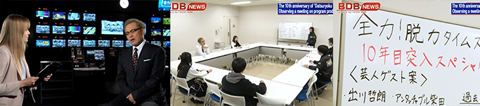 2/9放送出演者