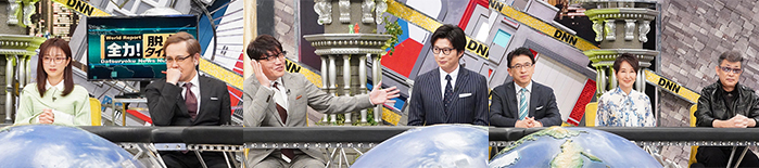 4/5放送出演者