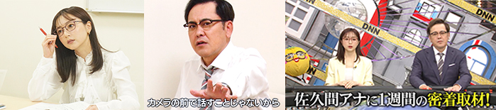 出演者