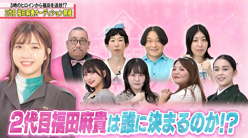 9/6放送内容