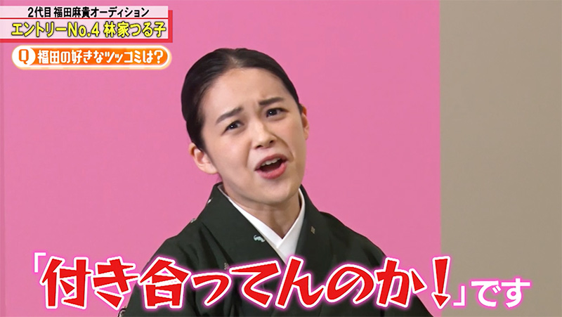 9/6放送内容