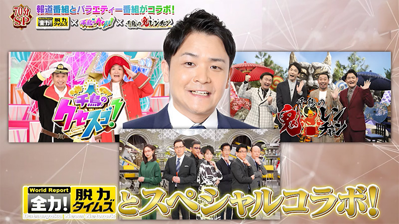 9/27放送内容