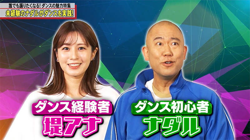 11/15放送内容