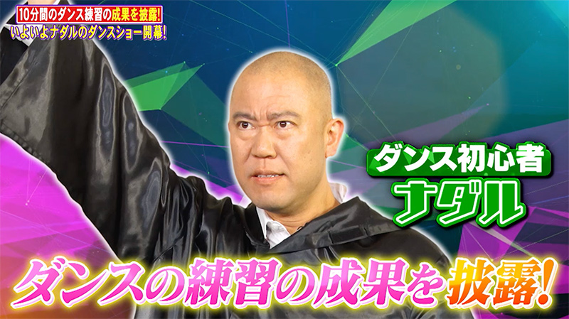 11/15放送内容