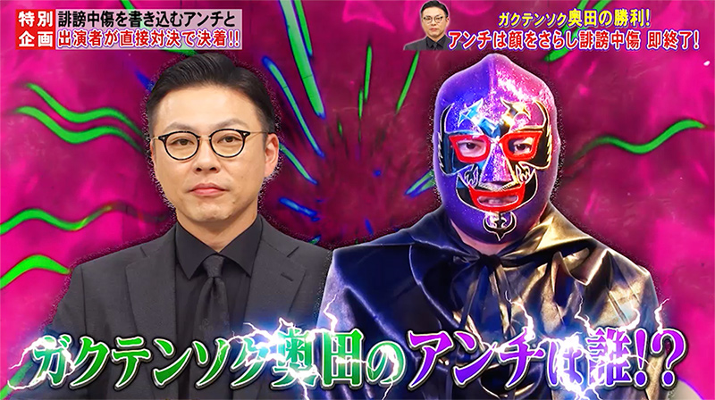 11/22放送内容