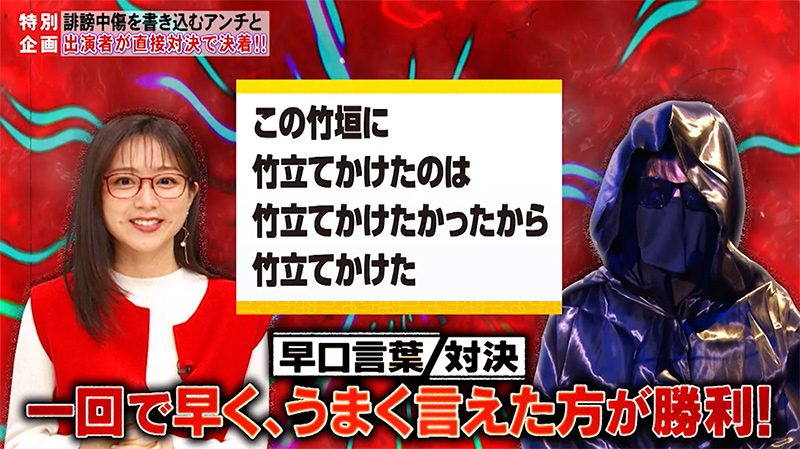 11/22放送内容