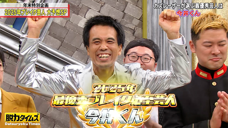 12/27放送内容