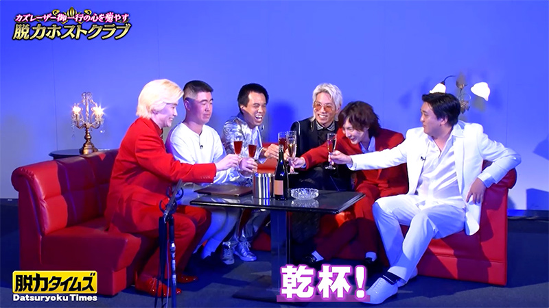 12/27放送内容