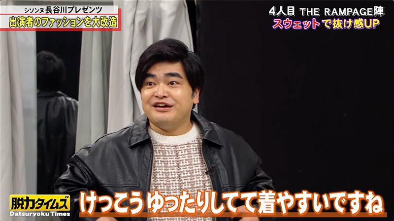 1/17放送内容