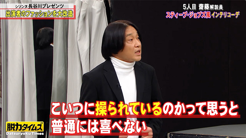 1/17放送内容