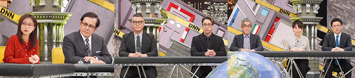 出演者