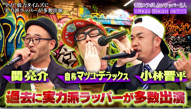 2/7放送内容