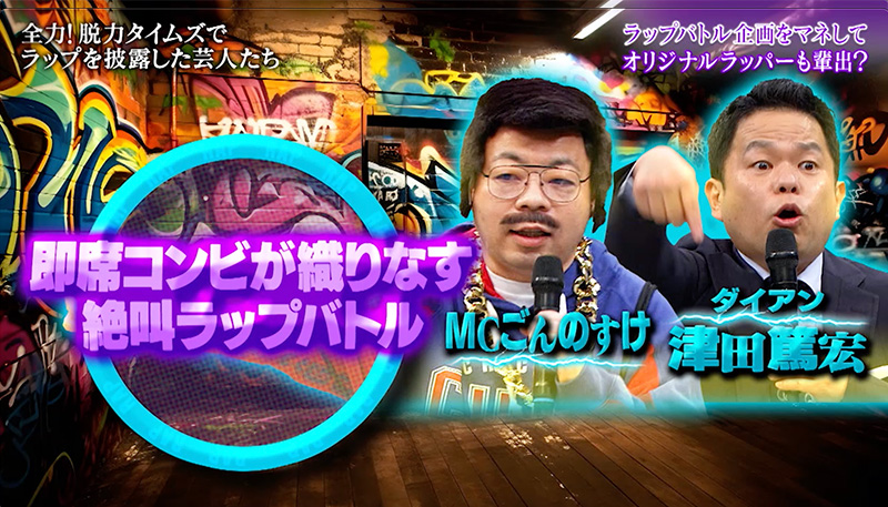 2/7放送内容